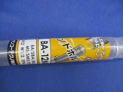 ハンドホルダー BA-12MH