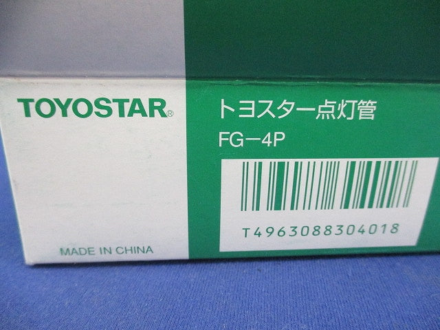 点灯管(13個入) FG-4P