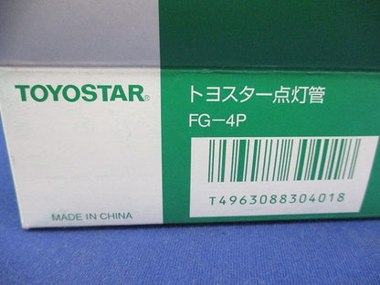 点灯管(13個入) FG-4P