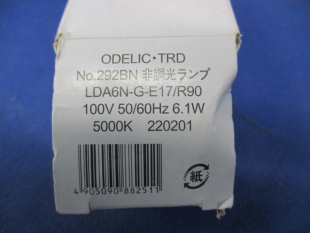 LED電球 ミニクリプトン形 高演色タイプE17 LDA6N-G-E17/R90
