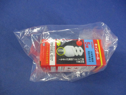 キャンボール 電球形蛍光灯E17 EFD5EL/E17