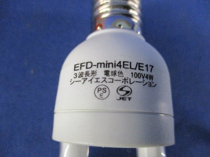 キャンボール 電球形蛍光灯E17 EFD-mini4EL/E17
