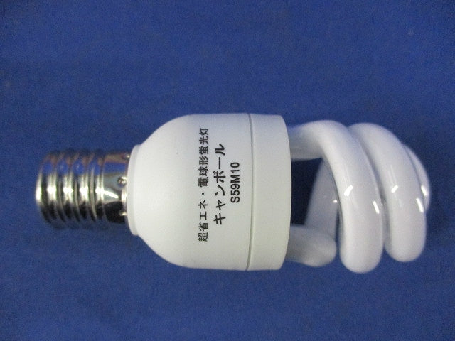 キャンボール 電球形蛍光灯E17 EFD-mini4EL/E17