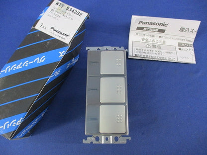 埋込パイロット･ほたるトリプルスイッチC(シルバーグレー) WTT5342S2
