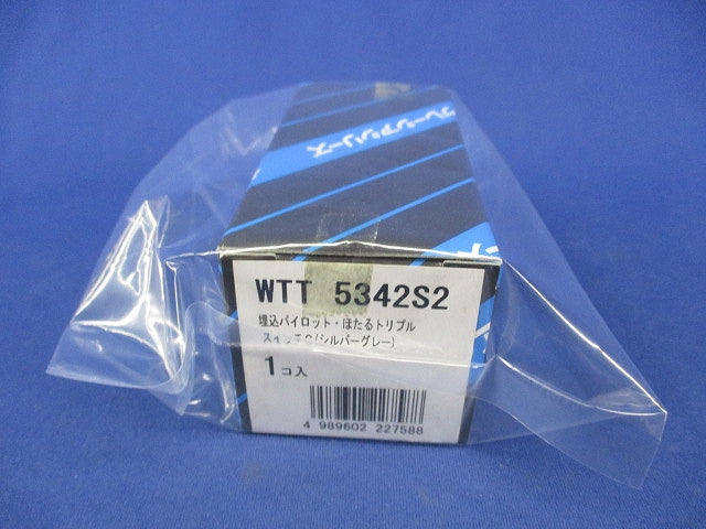 埋込パイロット･ほたるトリプルスイッチC(シルバーグレー) WTT5342S2