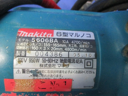 ６型マルノコ(ジャンク品) 5606BA