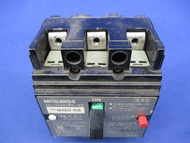 漏電遮断器3P3E50A(ジャンク品) NV50-KB