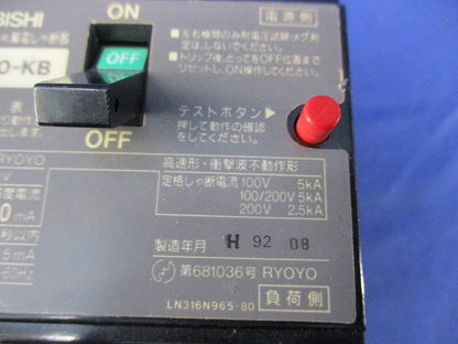 漏電遮断器3P3E50A(ジャンク品) NV50-KB