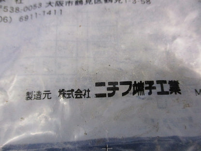 絶縁被覆付閉端接続子(85個入) EC2-3