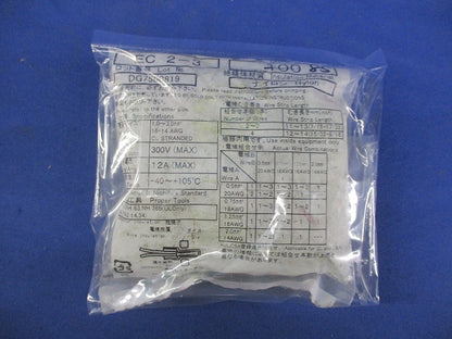 絶縁被覆付閉端接続子(85個入) EC2-3