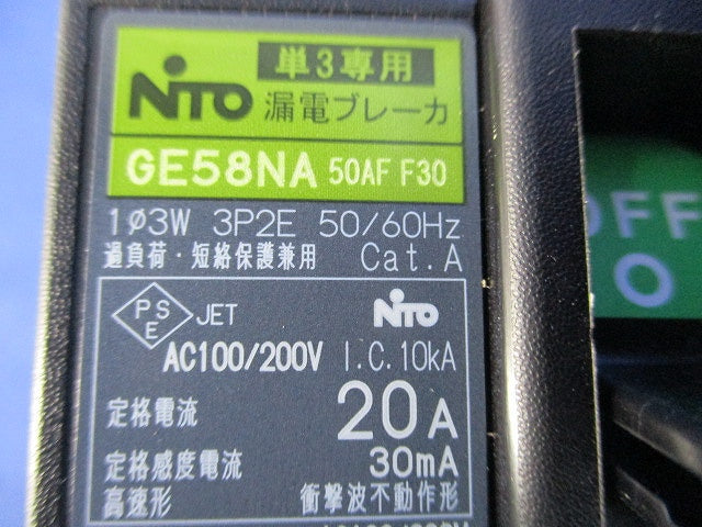 漏電ブレーカ3P2E20A GE58NA