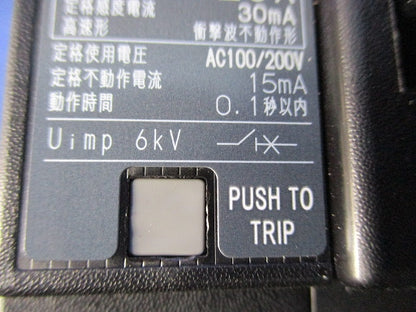 漏電ブレーカ3P2E20A GE58NA