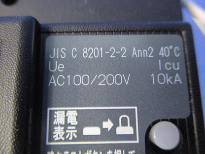漏電ブレーカ3P2E20A GE58NA