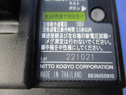 漏電ブレーカ3P2E20A GE58NA