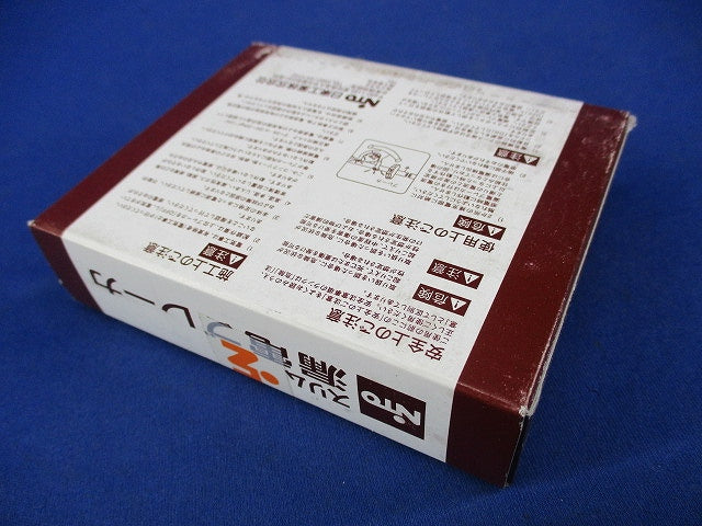 漏電ブレーカ2P15A GX52A