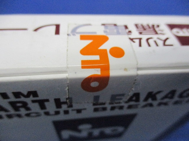 漏電ブレーカ2P15A GX52A
