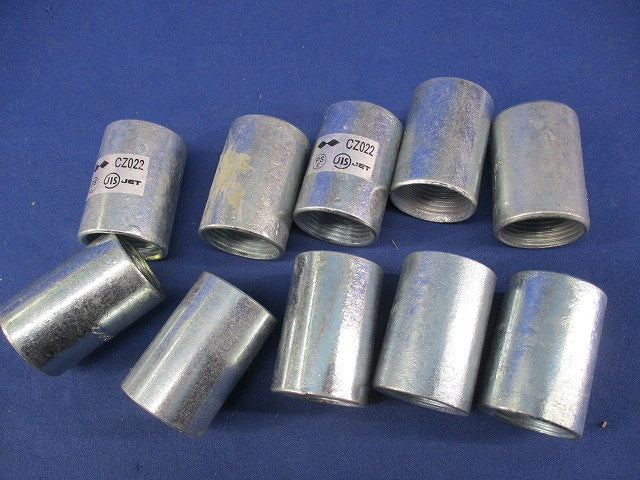 厚鋼電線管用 HDZ カップリング 22型(10個入) CZ022