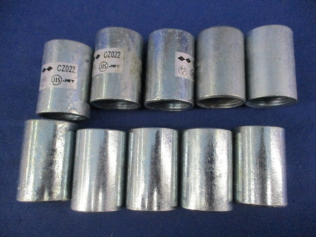 厚鋼電線管用 HDZ カップリング 22型(10個入) CZ022