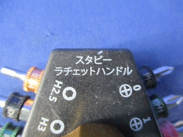 ラチェットハンドルキット 型番不明