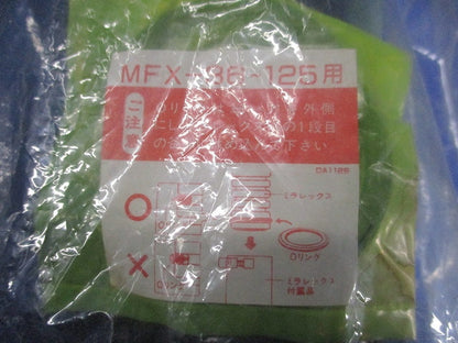 カップリング(新品未開封) MFC-42