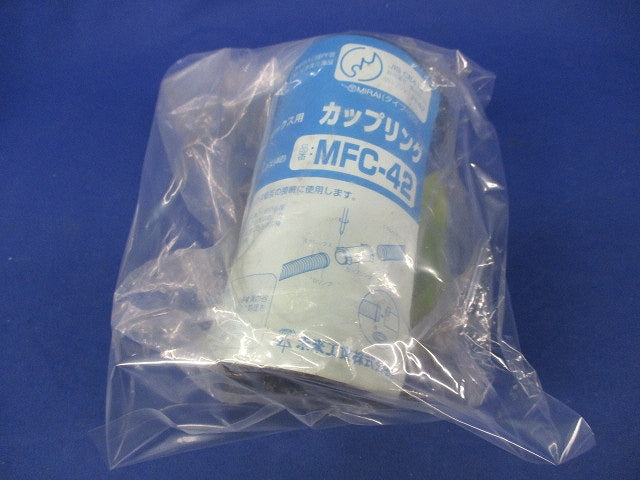 カップリング(新品未開封) MFC-42