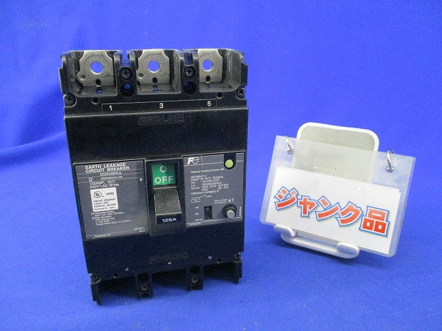 漏電遮断器3P125A(ジャンク品) SG203BAUL