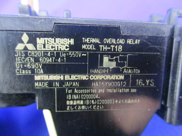 サーマルリレー 0.7A(0.55A-0.85A) TH-T18