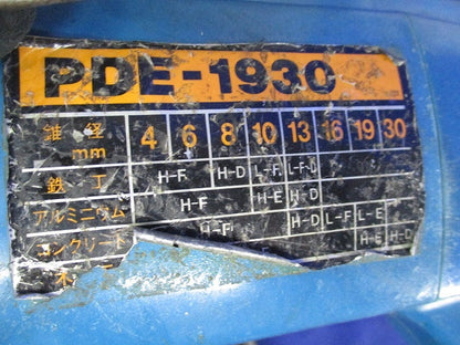 変速震動ドリル(ジャンク品) PDE-1930
