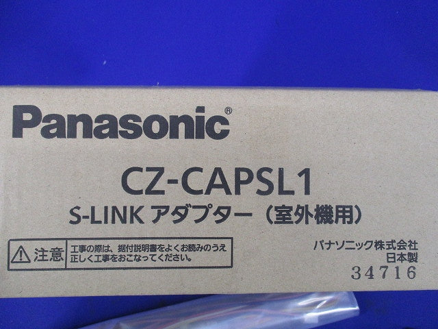 S-LINKアダプター(室外機用) CZ-CAPSL1
