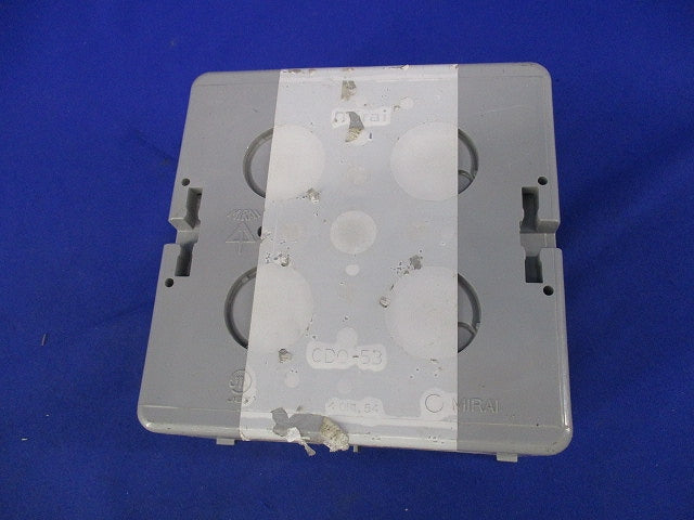 埋込四角アウトレットボックス CDO-5B