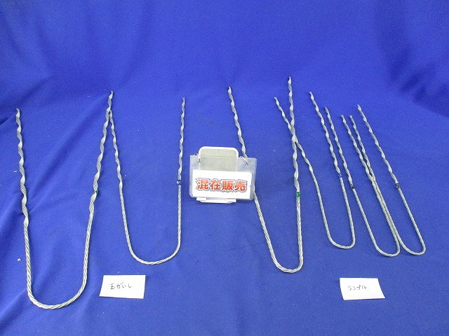 巻付きグリップセット(混在6個入) 14mm2他