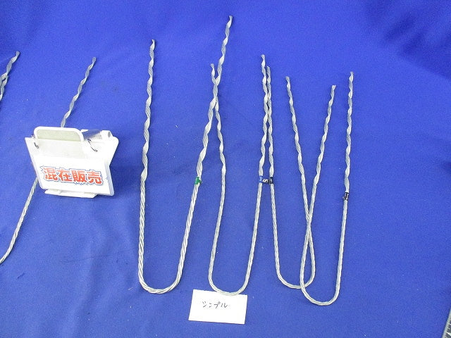 巻付きグリップセット(混在6個入) 14mm2他