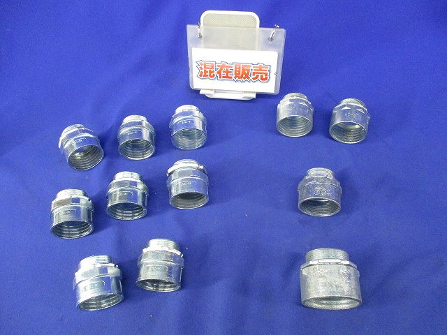 ボックスコネクタセット(混在12個入) BC30-31他