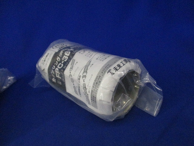 カップリング(PF管用)(4個入)(ベージュ) FPC-36Y