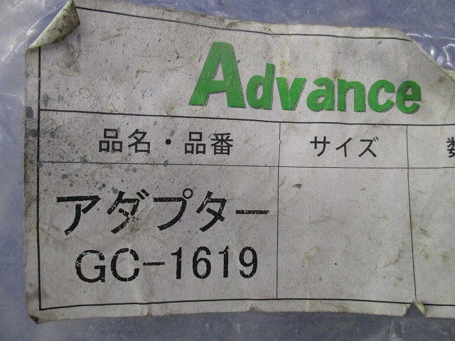 アダプター(16個入) GC-1619