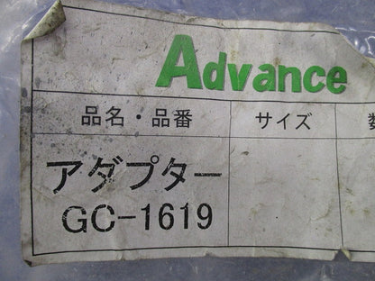 アダプター(16個入) GC-1619