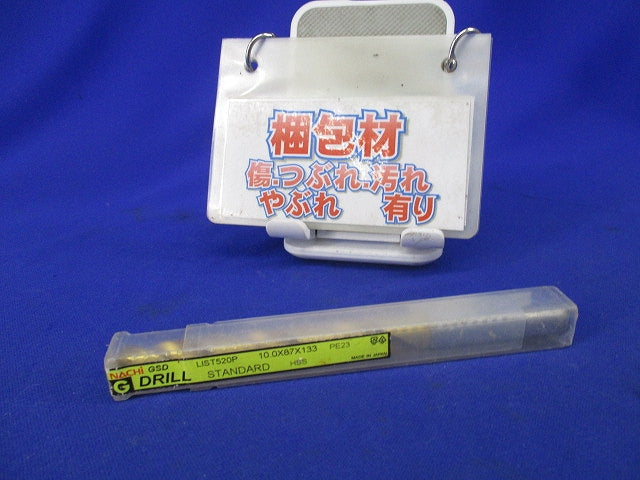 Gスタンダードドリル GSD10.0 NACHi LIST520P