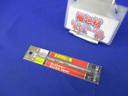 コバルト 正宗ドリル8.5mm HSCO-M42