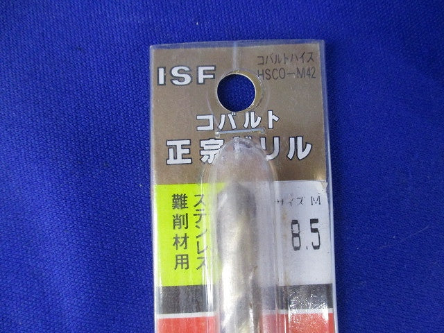コバルト 正宗ドリル8.5mm HSCO-M42