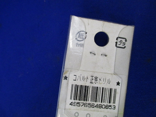 コバルト 正宗ドリル8.5mm HSCO-M42