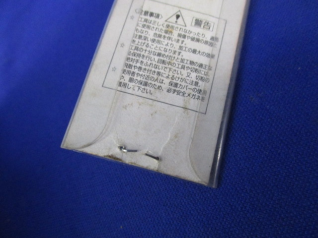 コバルト 正宗ドリル8.5mm HSCO-M42