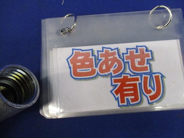 コンビネーションカップリング(30個入) KG17-18