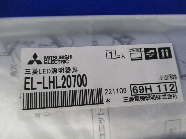 LEDライトユニット形ベースライト本体(ランプ部無) EL-LHL20700
