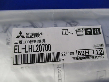LEDライトユニット形ベースライト本体(ランプ部無) EL-LHL20700