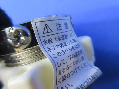 ワンタッチ給水栓継手(2個入) 型番不明