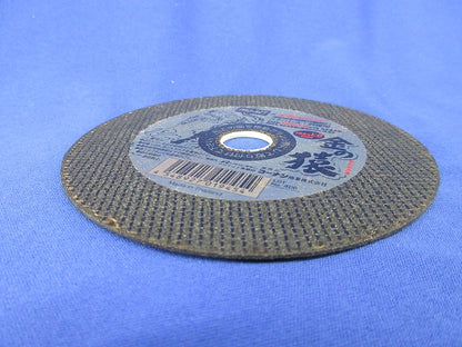 切断砥石(直径105×厚さ1.0×内径15mm)(金属・ステンレス用)(7個入) AZ46N