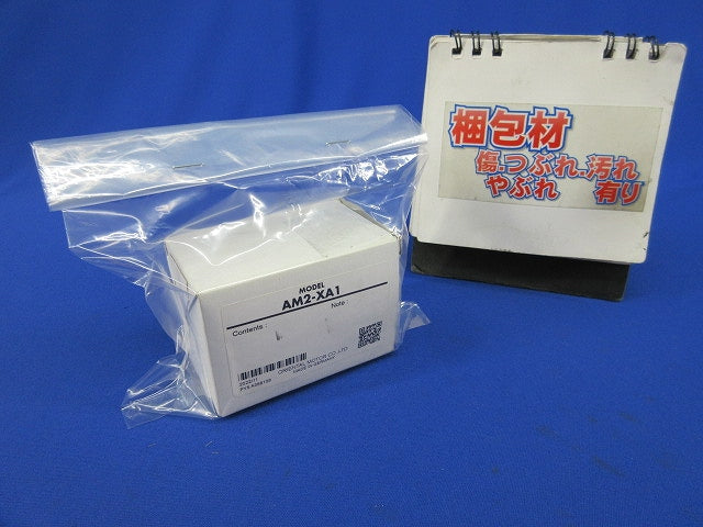 ファン用温度スイッチ AM2-XA1