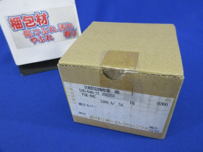 角形指示計器 交流電圧計 1200A/5A PSK-80C