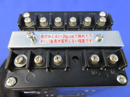 メータリレー QLR80ATN