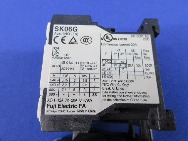 標準形電磁接触器 SK06G